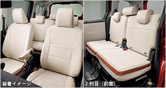 seat cover